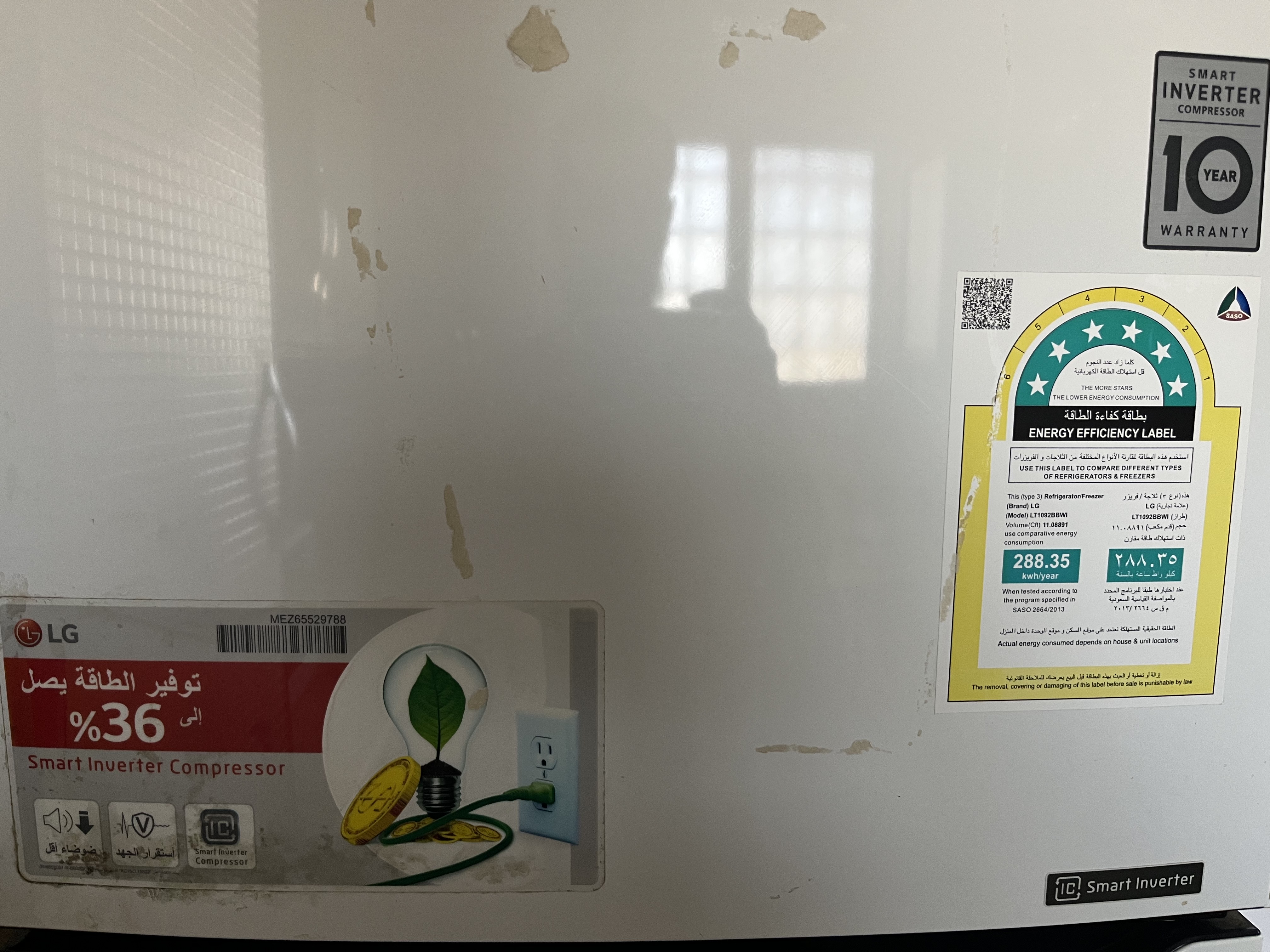 الريان شقه غرفتين