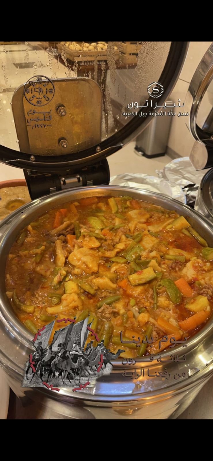 مطبخ ام زاهر