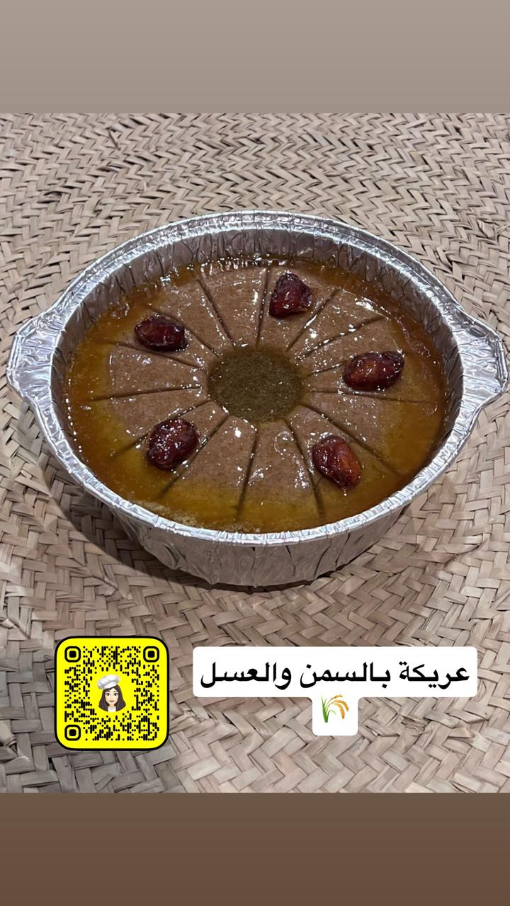 قمحة أجدادنا للمأكولات الشعبية